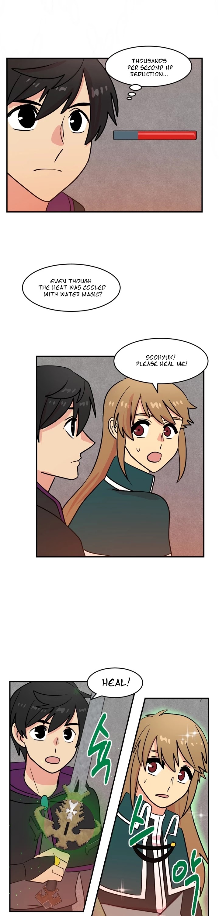 Reader (Chang Han-Yoon) Chapter 51 page 8 - Chapter 51