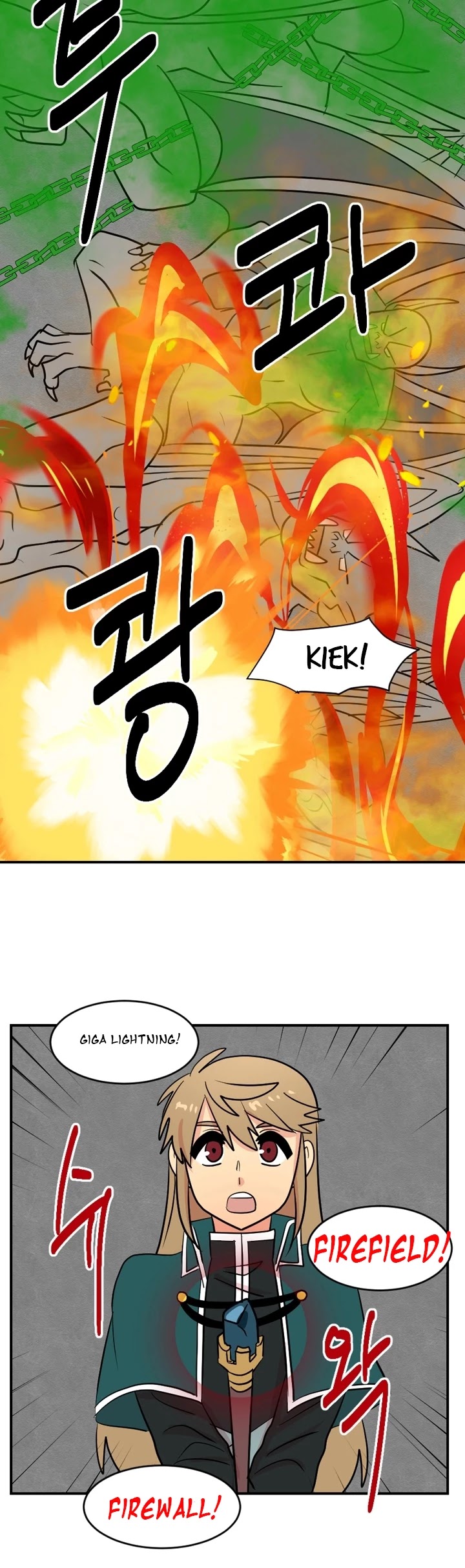 Reader (Chang Han-Yoon) Chapter 52 page 10 - Chapter 52