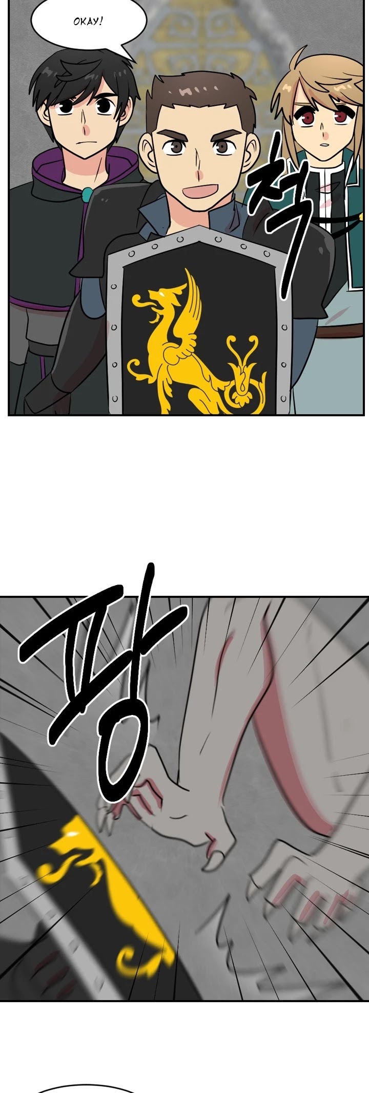Reader (Chang Han-Yoon) Chapter 52 page 12 - Chapter 52