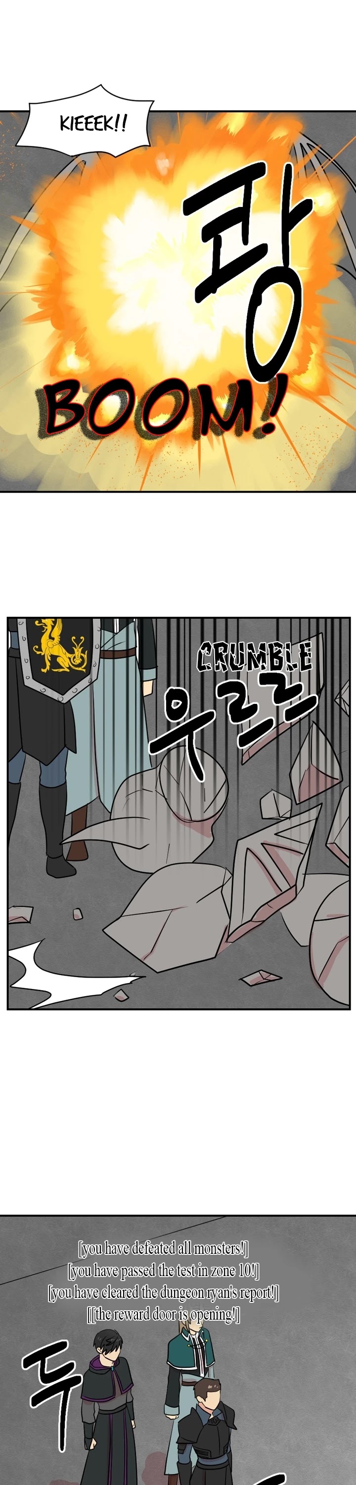 Reader (Chang Han-Yoon) Chapter 52 page 14 - Chapter 52