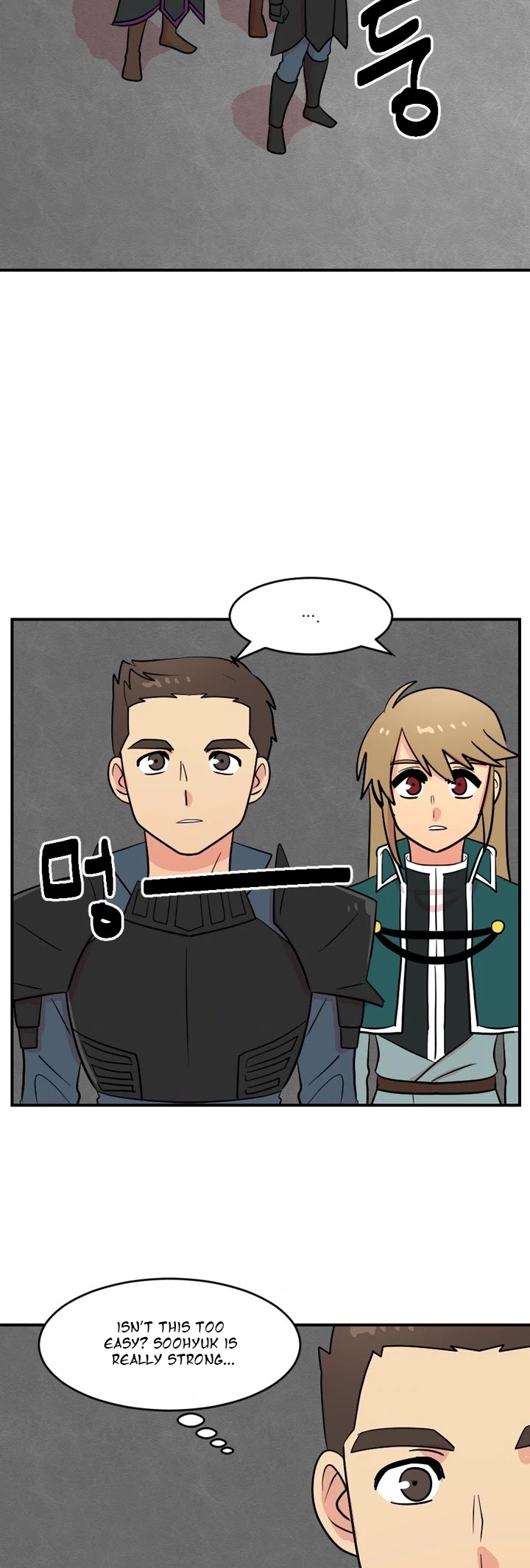 Reader (Chang Han-Yoon) Chapter 52 page 15 - Chapter 52