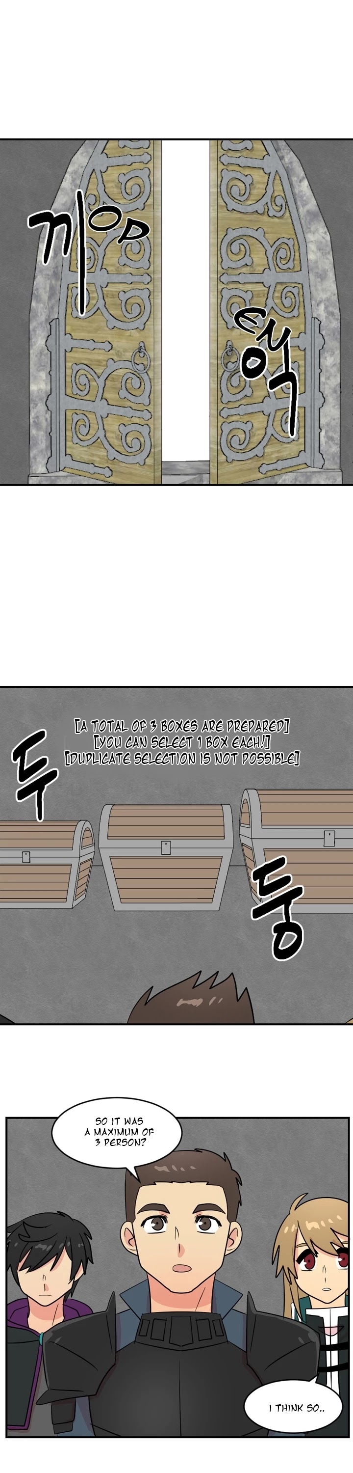 Reader (Chang Han-Yoon) Chapter 52 page 17 - Chapter 52