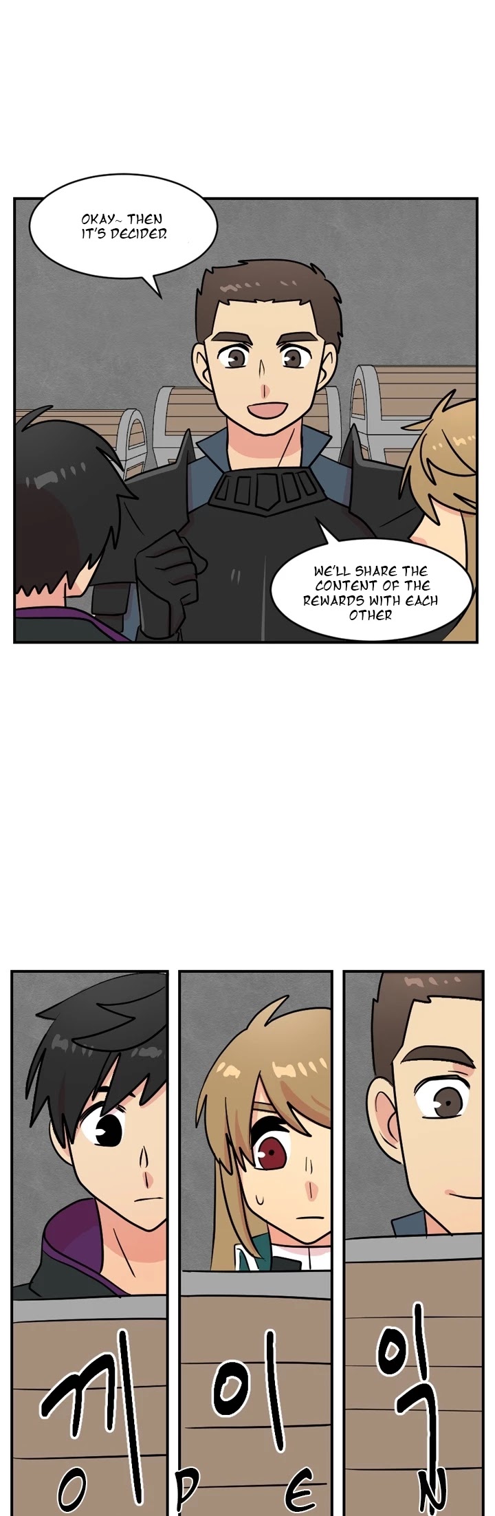 Reader (Chang Han-Yoon) Chapter 52 page 21 - Chapter 52