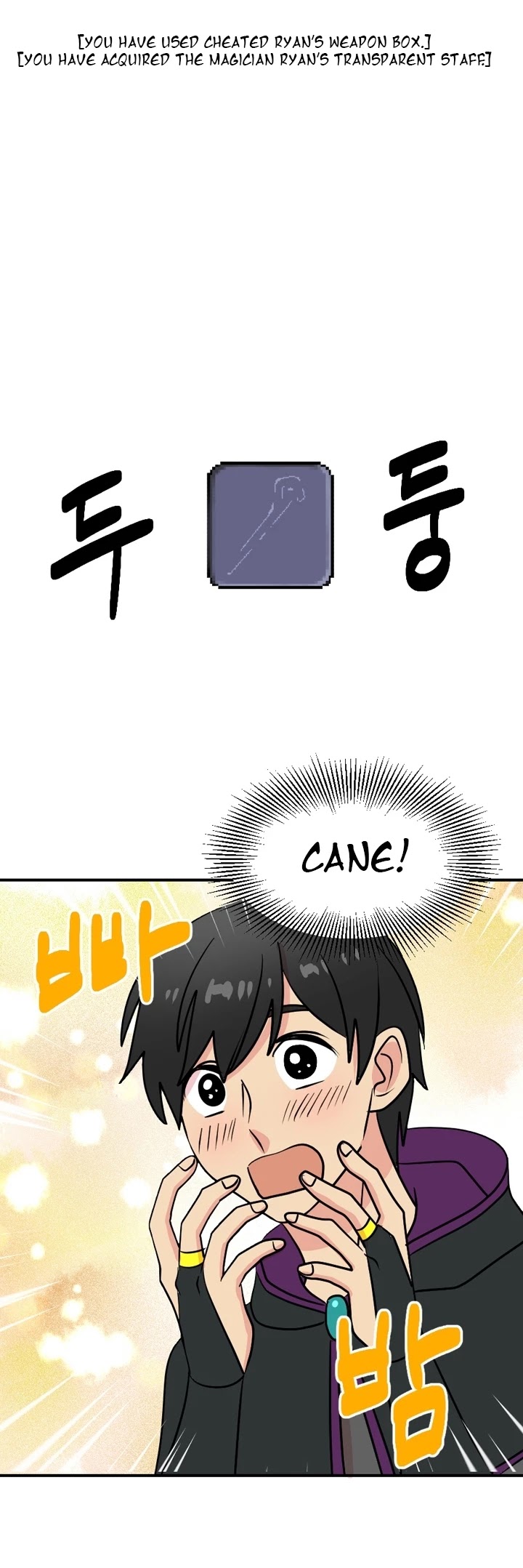 Reader (Chang Han-Yoon) Chapter 52 page 32 - Chapter 52