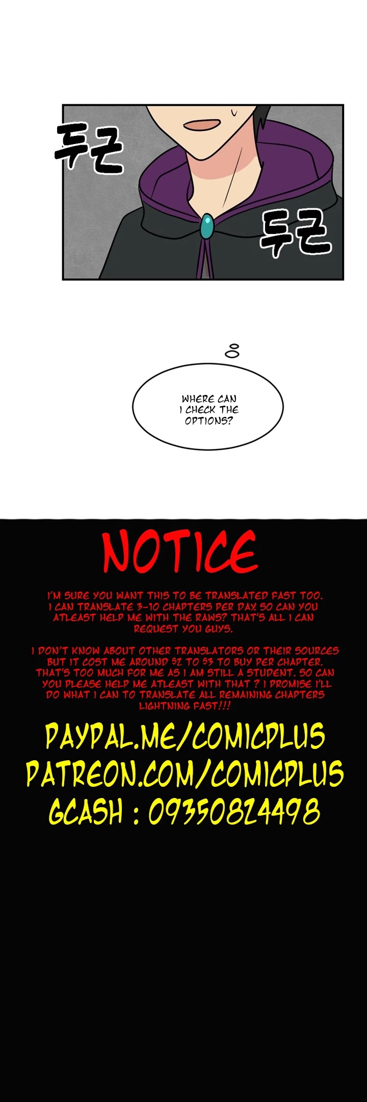 Reader (Chang Han-Yoon) Chapter 52 page 33 - Chapter 52