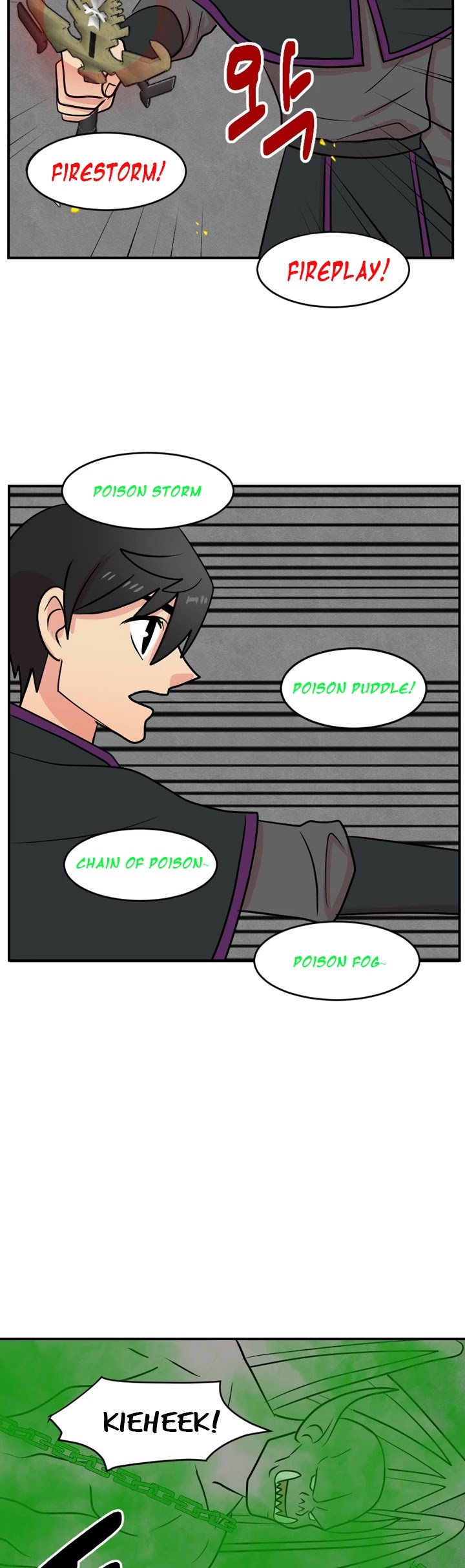 Reader (Chang Han-Yoon) Chapter 52 page 9 - Chapter 52