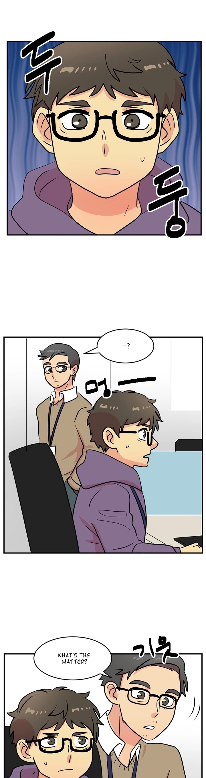 Reader (Chang Han-Yoon) Chapter 53 page 6 - Chapter 53
