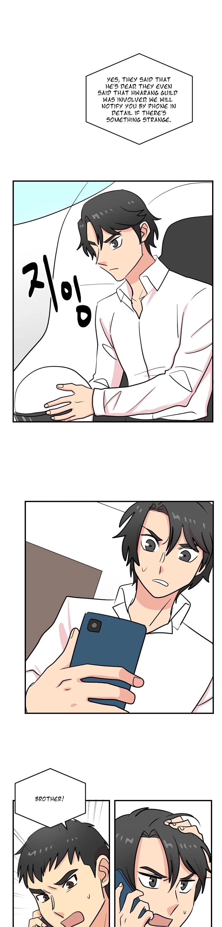 Reader (Chang Han-Yoon) Chapter 54 page 11 - Chapter 54