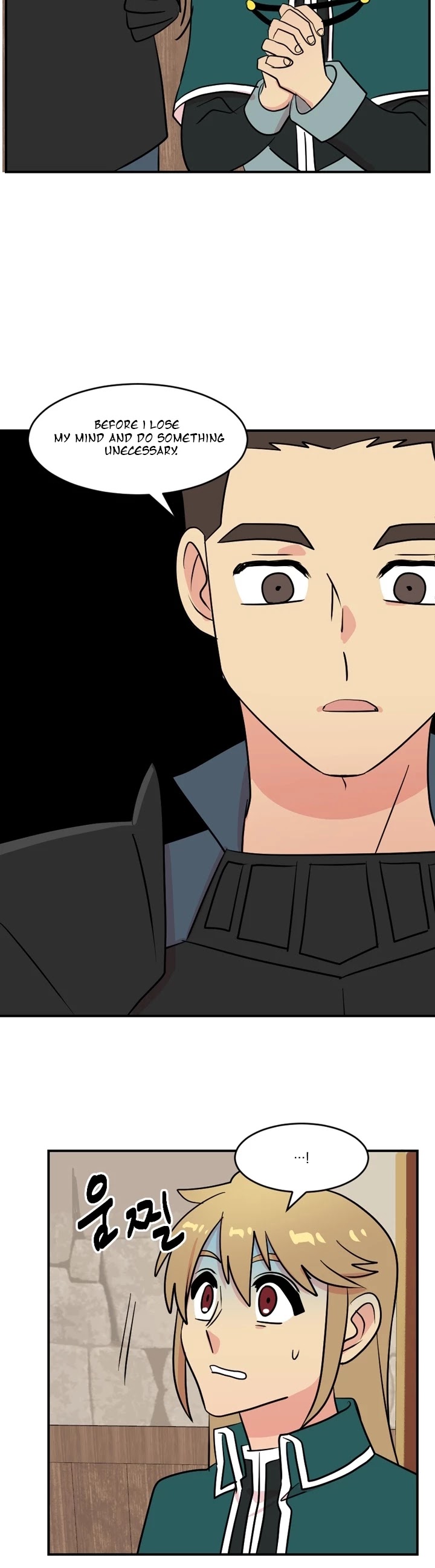 Reader (Chang Han-Yoon) Chapter 54 page 16 - Chapter 54