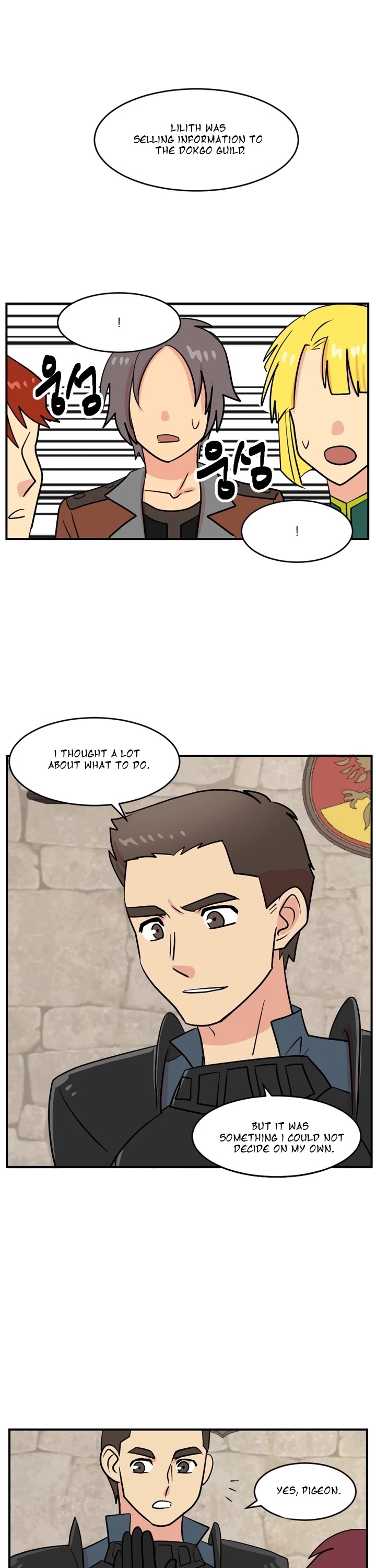 Reader (Chang Han-Yoon) Chapter 54 page 20 - Chapter 54