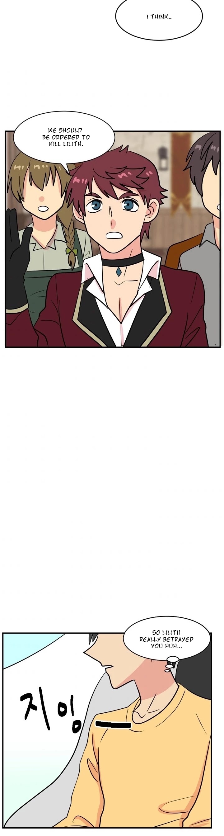 Reader (Chang Han-Yoon) Chapter 54 page 22 - Chapter 54