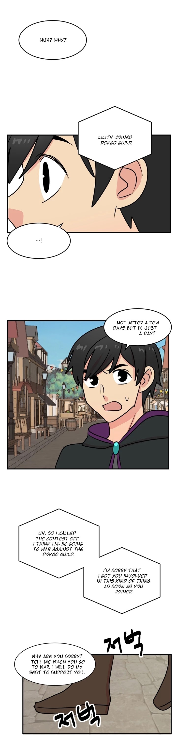 Reader (Chang Han-Yoon) Chapter 54 page 29 - Chapter 54