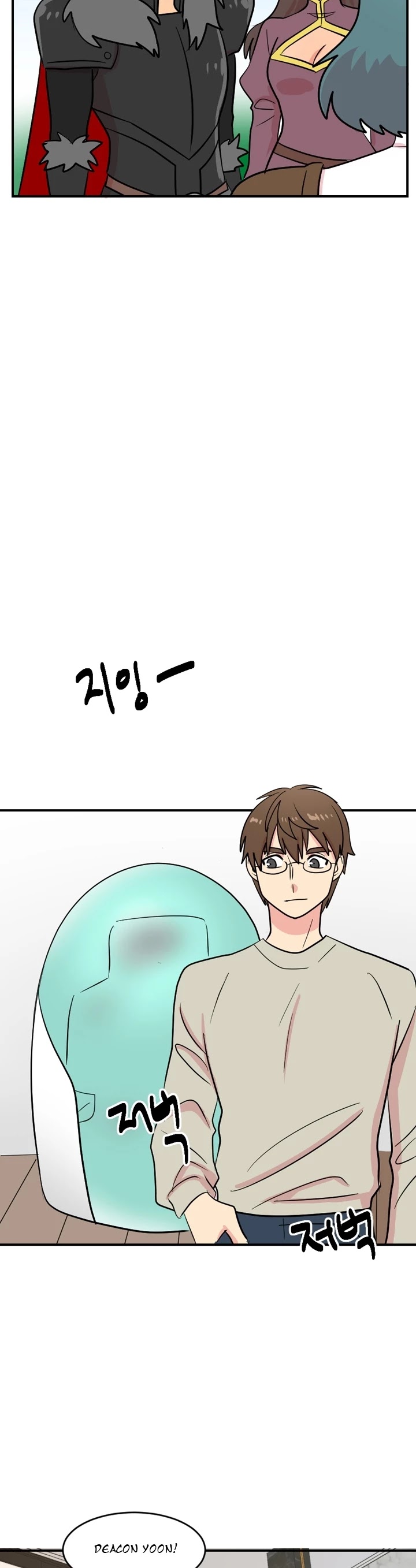 Reader (Chang Han-Yoon) Chapter 55 page 12 - Chapter 55
