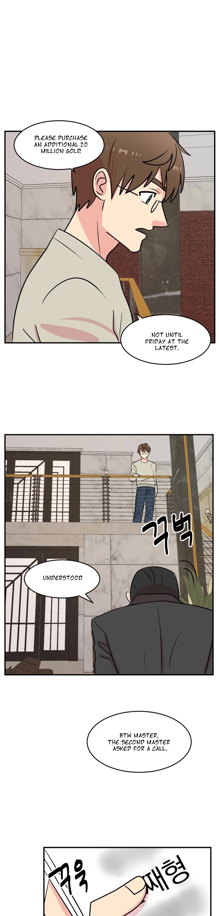 Reader (Chang Han-Yoon) Chapter 55 page 14 - Chapter 55
