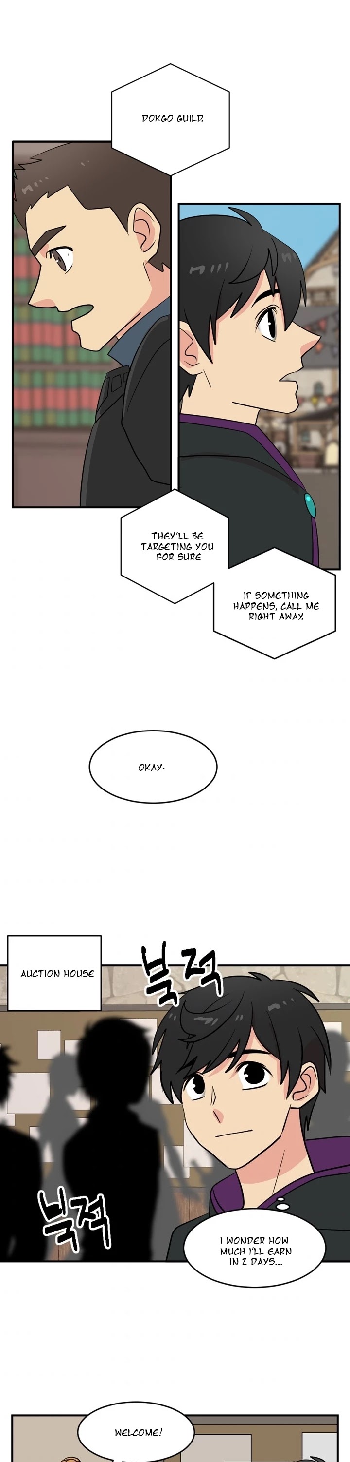 Reader (Chang Han-Yoon) Chapter 55 page 2 - Chapter 55
