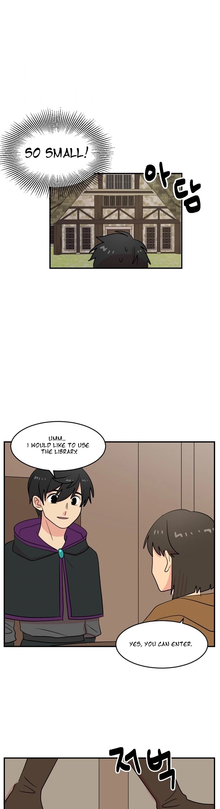 Reader (Chang Han-Yoon) Chapter 55 page 26 - Chapter 55