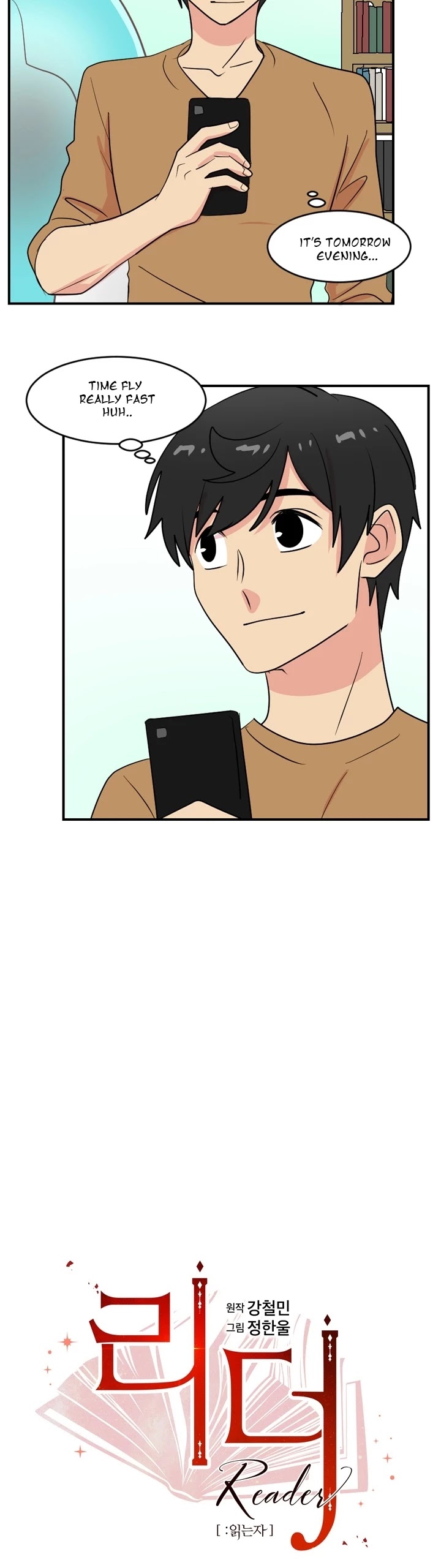Reader (Chang Han-Yoon) Chapter 55 page 4 - Chapter 55