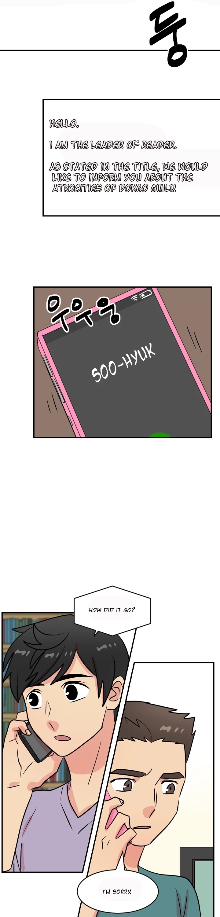 Reader (Chang Han-Yoon) Chapter 56 page 17 - Chapter 56