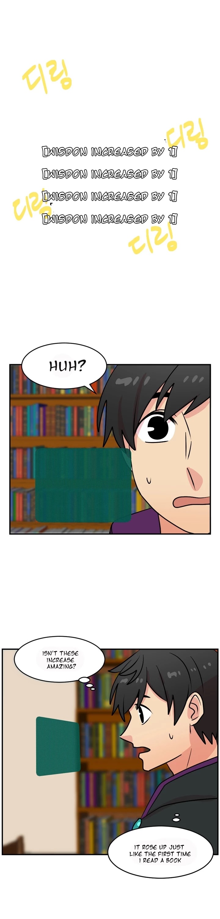 Reader (Chang Han-Yoon) Chapter 56 page 4 - Chapter 56