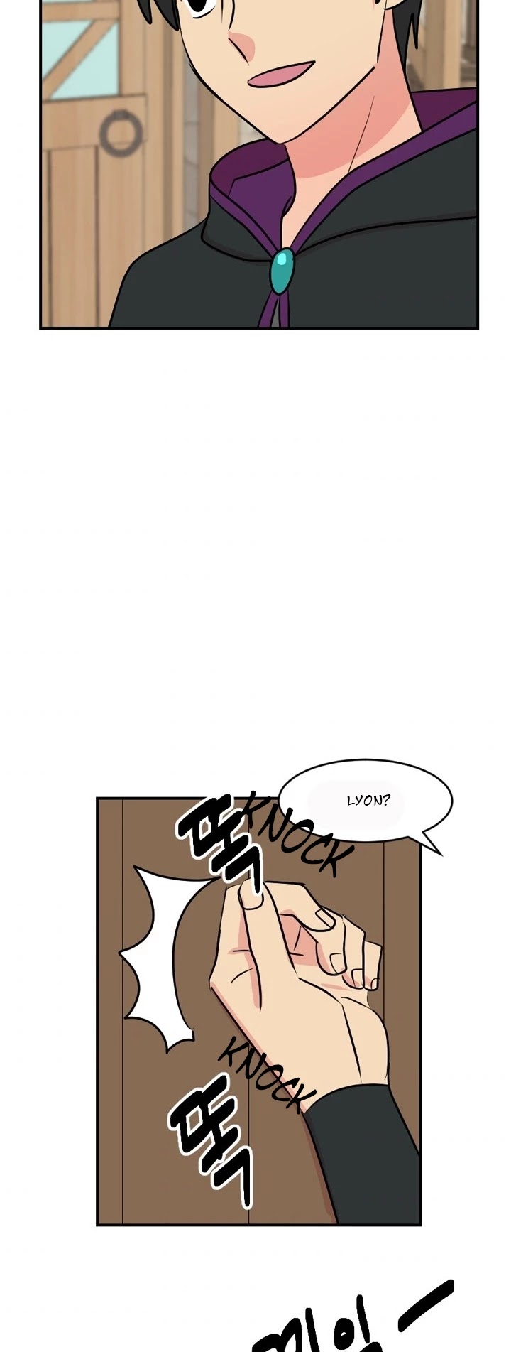 Reader (Chang Han-Yoon) Chapter 57 page 16 - Chapter 57