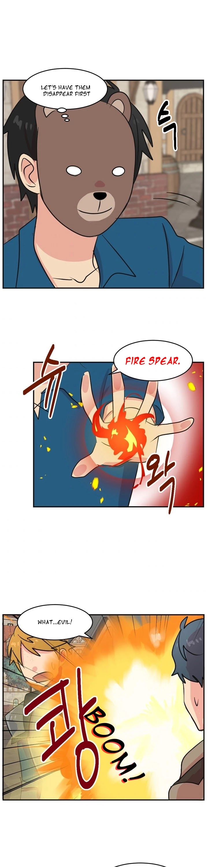 Reader (Chang Han-Yoon) Chapter 57 page 30 - Chapter 57