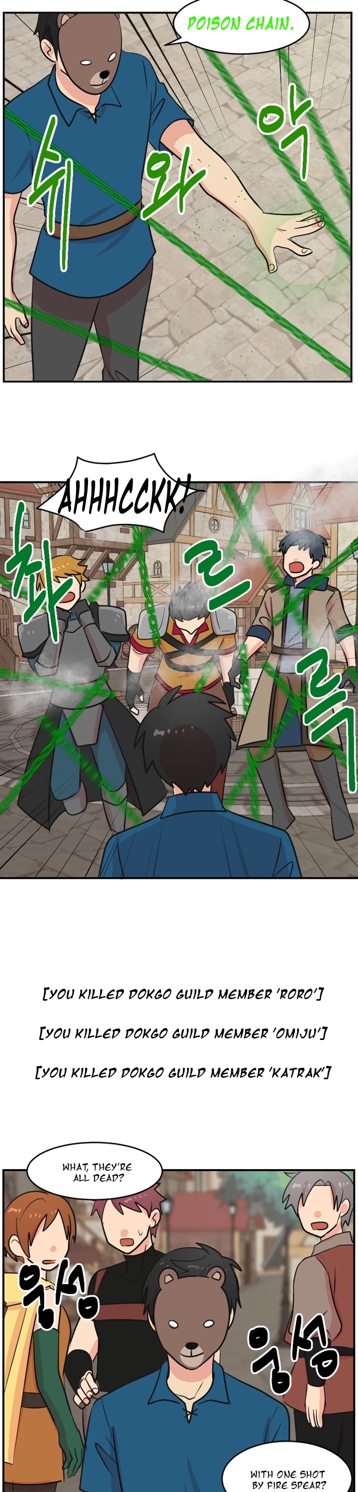 Reader (Chang Han-Yoon) Chapter 57 page 31 - Chapter 57