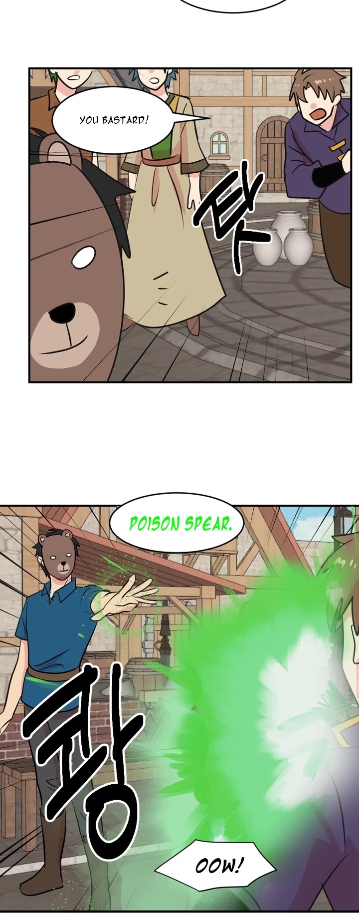Reader (Chang Han-Yoon) Chapter 57 page 33 - Chapter 57