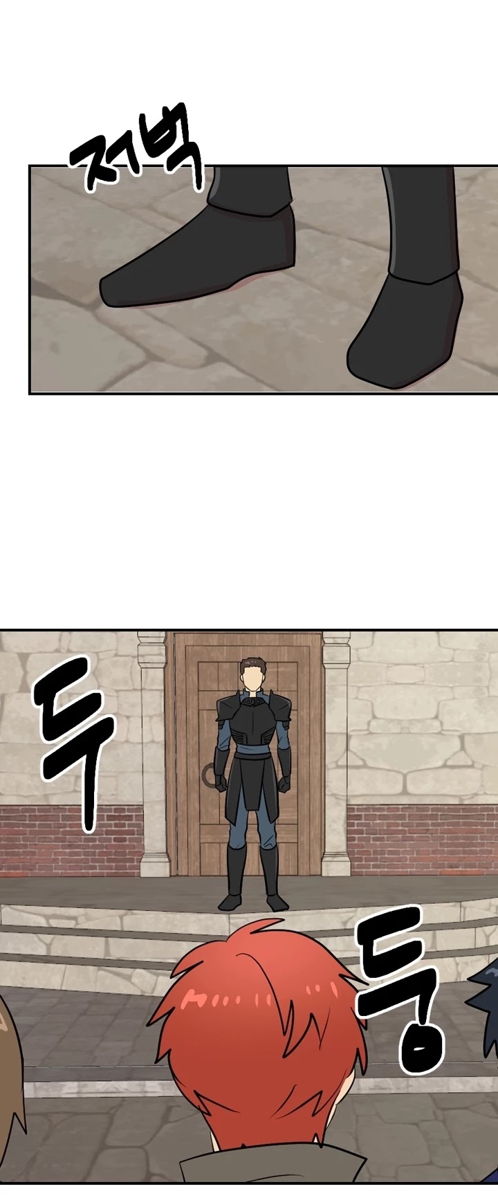 Reader (Chang Han-Yoon) Chapter 57 page 5 - Chapter 57