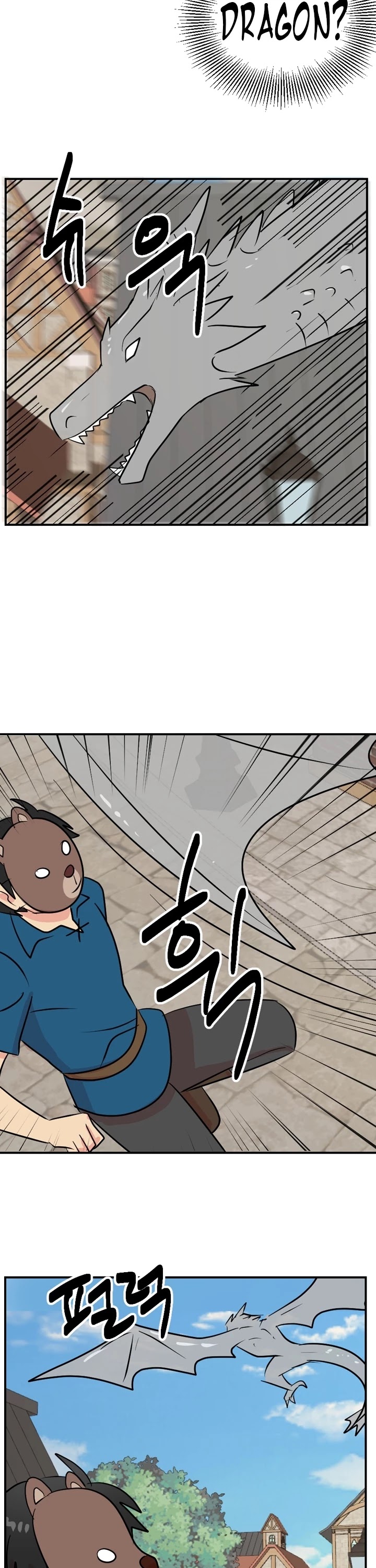 Reader (Chang Han-Yoon) Chapter 58 page 11 - Chapter 58