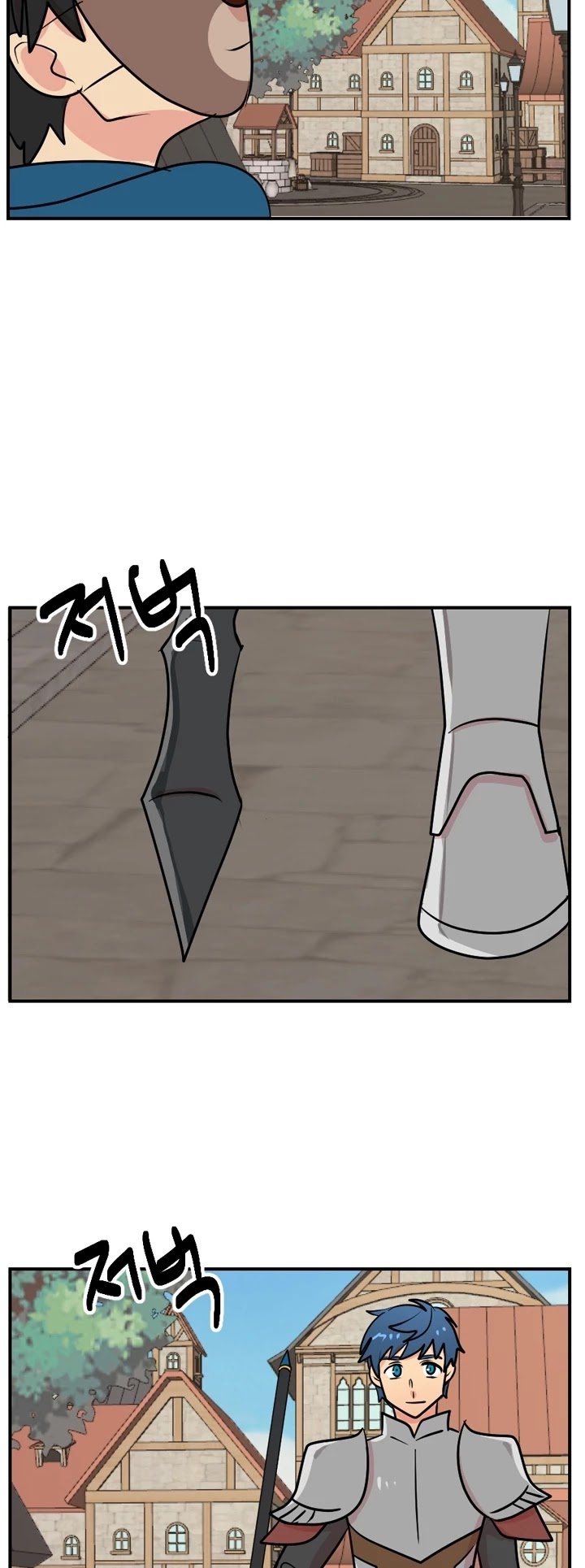 Reader (Chang Han-Yoon) Chapter 58 page 12 - Chapter 58