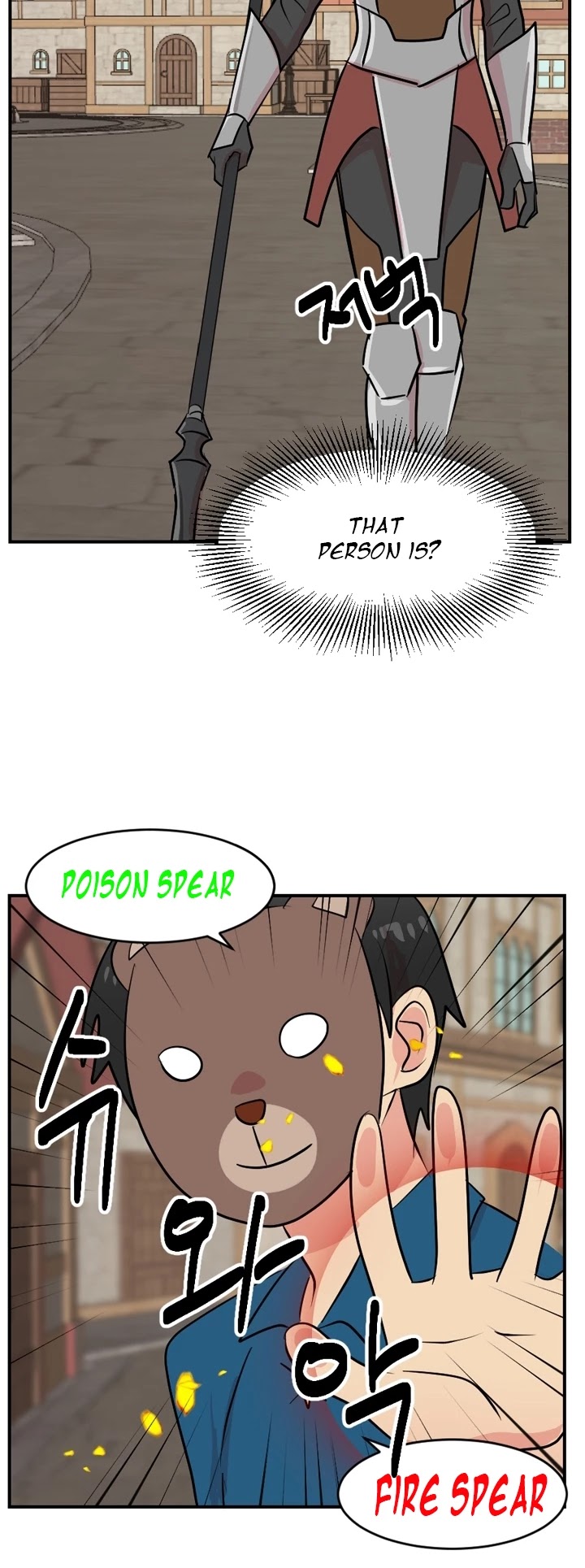 Reader (Chang Han-Yoon) Chapter 58 page 13 - Chapter 58