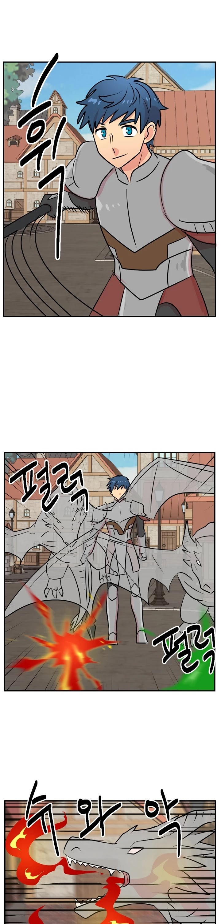Reader (Chang Han-Yoon) Chapter 58 page 14 - Chapter 58