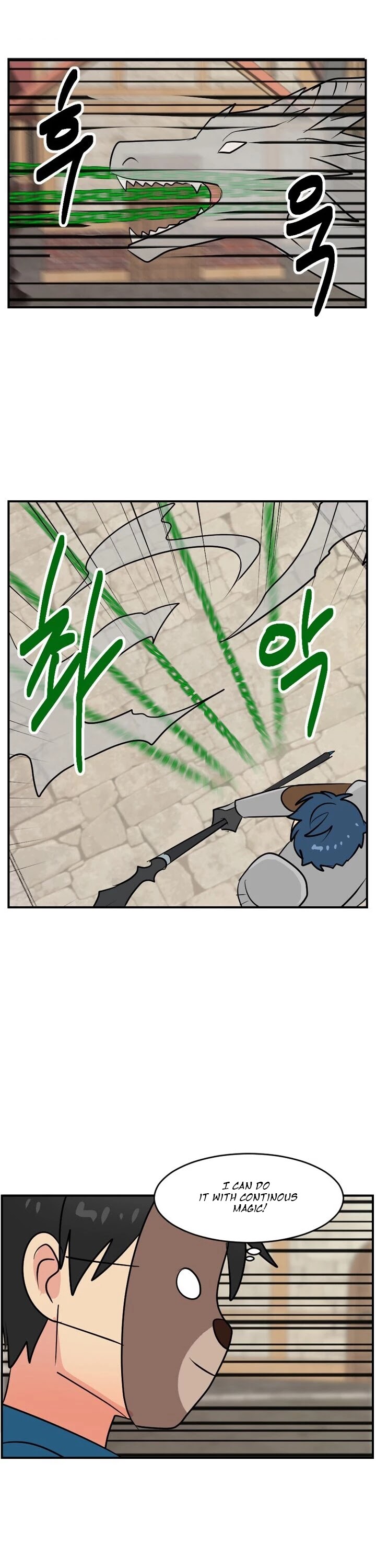 Reader (Chang Han-Yoon) Chapter 58 page 22 - Chapter 58