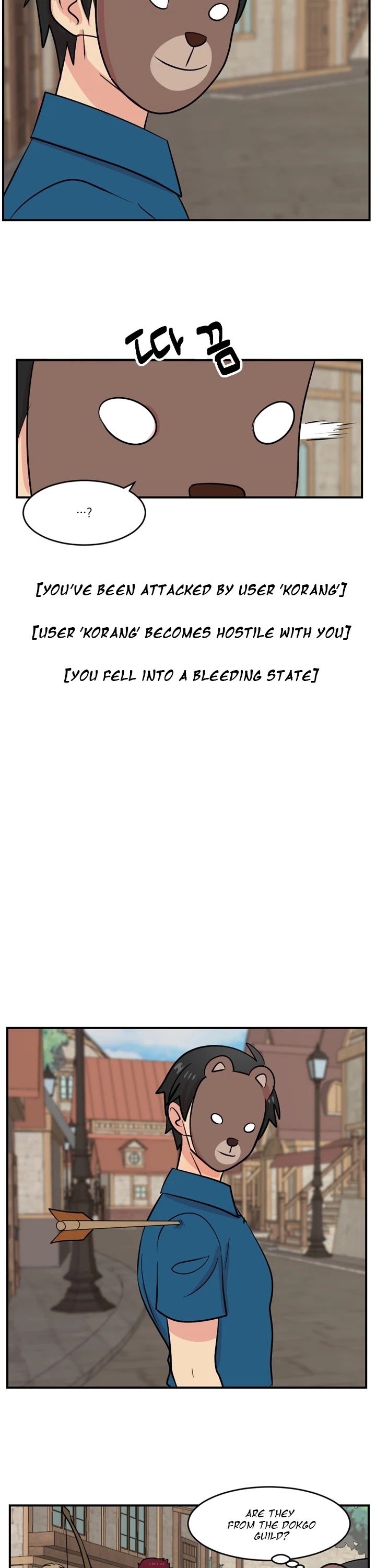 Reader (Chang Han-Yoon) Chapter 58 page 3 - Chapter 58