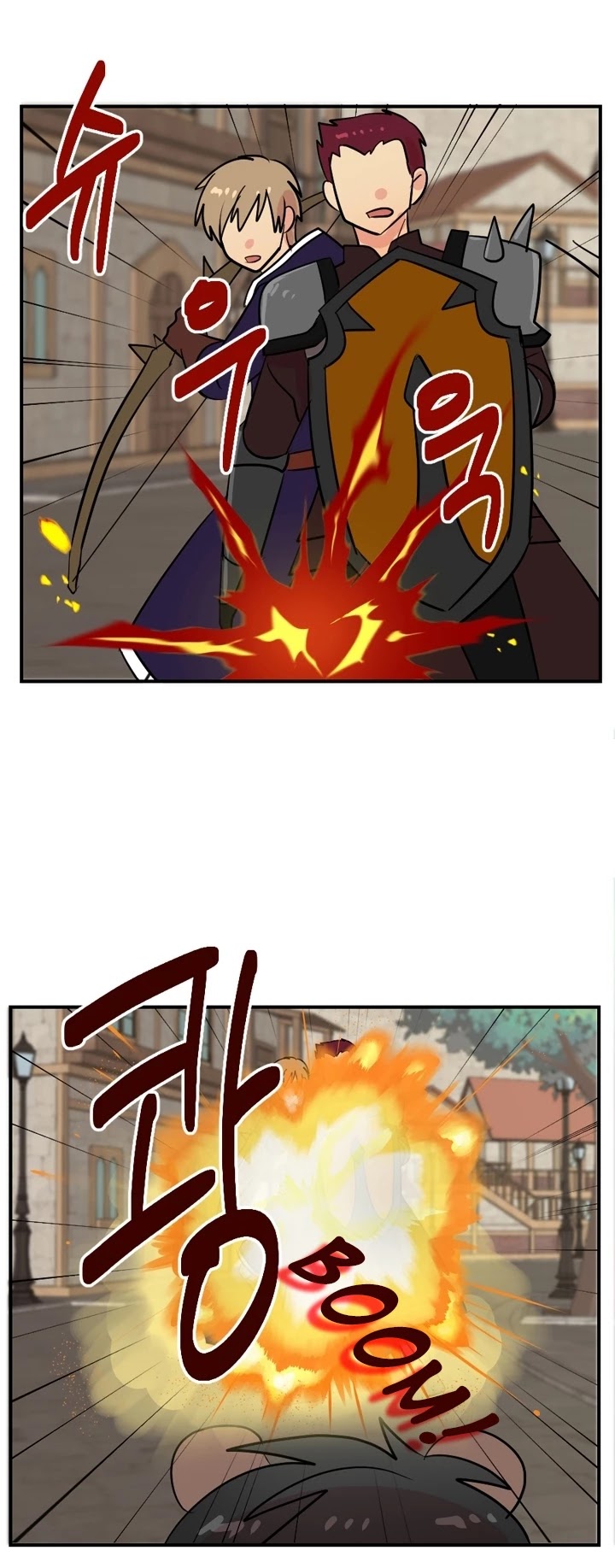 Reader (Chang Han-Yoon) Chapter 58 page 5 - Chapter 58