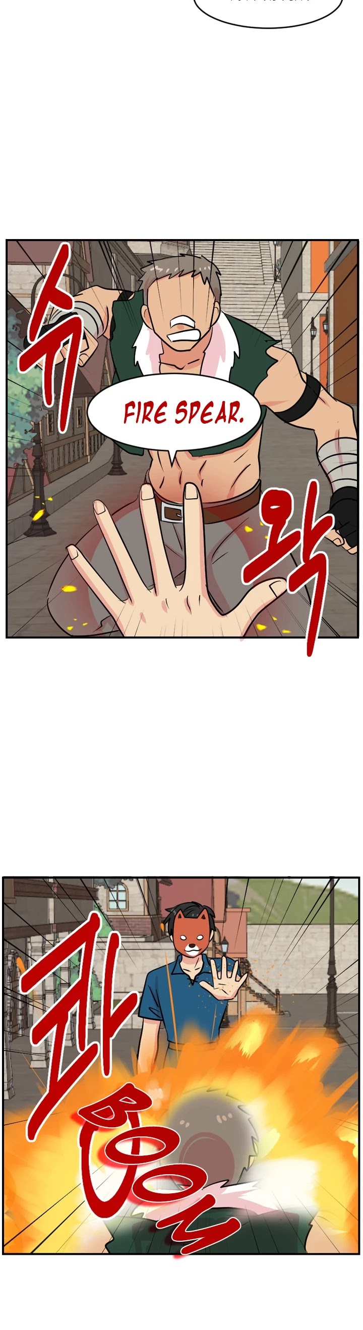 Reader (Chang Han-Yoon) Chapter 59 page 13 - Chapter 59