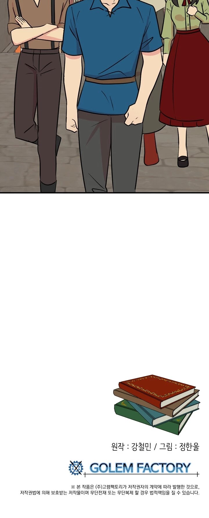 Reader (Chang Han-Yoon) Chapter 59 page 29 - Chapter 59