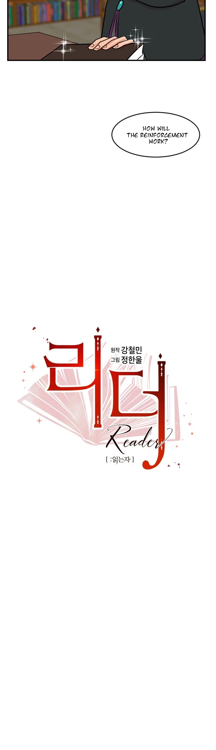 Reader (Chang Han-Yoon) Chapter 59 page 5 - Chapter 59