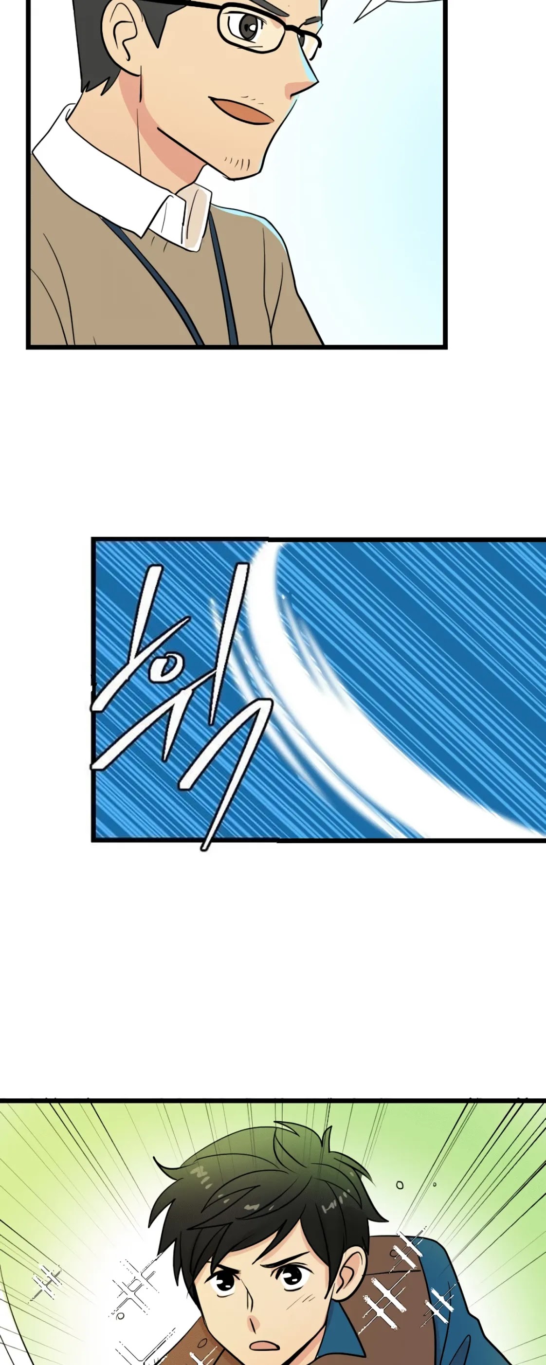 Reader (Chang Han-Yoon) Chapter 6 page 35 - Chapter 6: Six