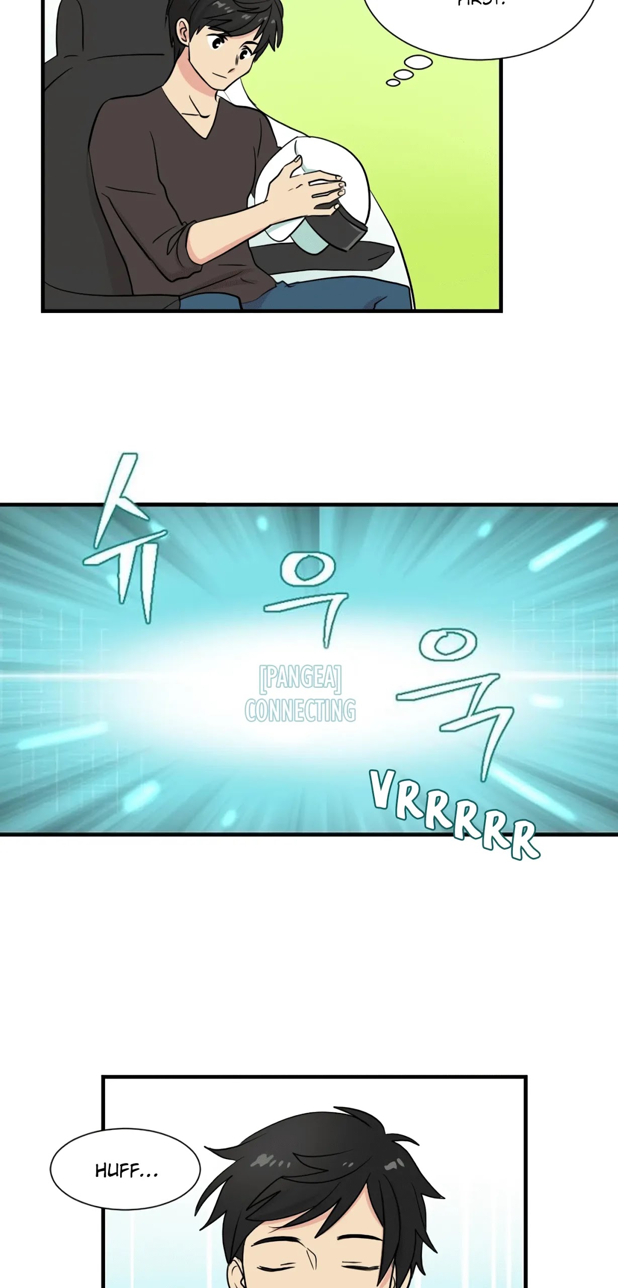 Reader (Chang Han-Yoon) Chapter 6 page 7 - Chapter 6: Six