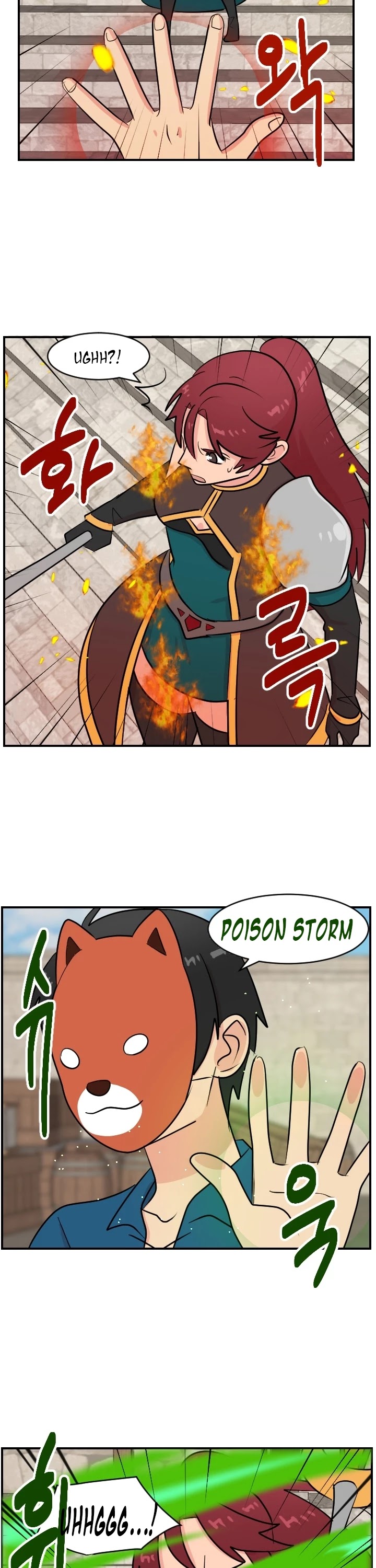 Reader (Chang Han-Yoon) Chapter 60 page 11 - Chapter 60