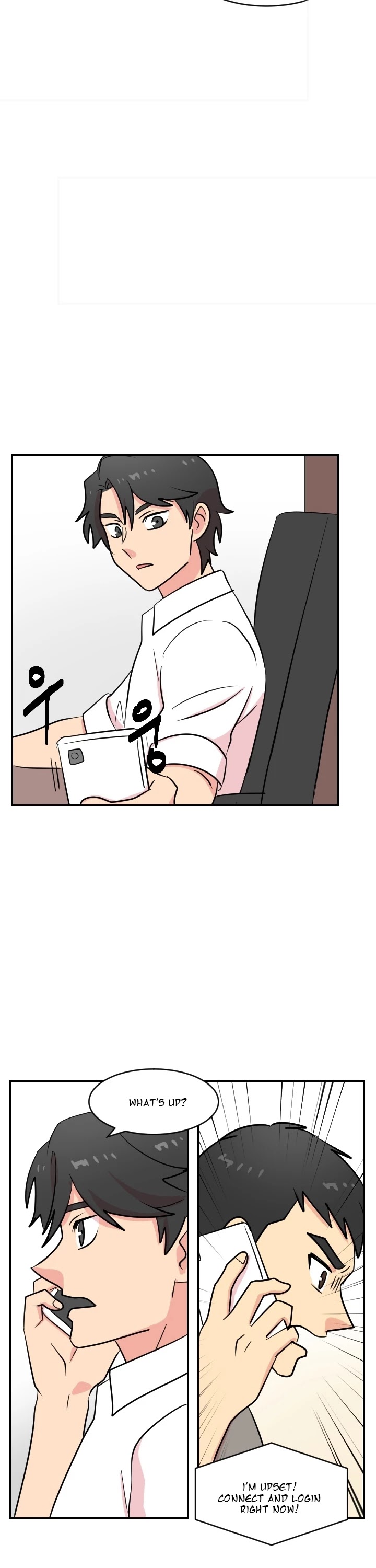 Reader (Chang Han-Yoon) Chapter 60 page 19 - Chapter 60