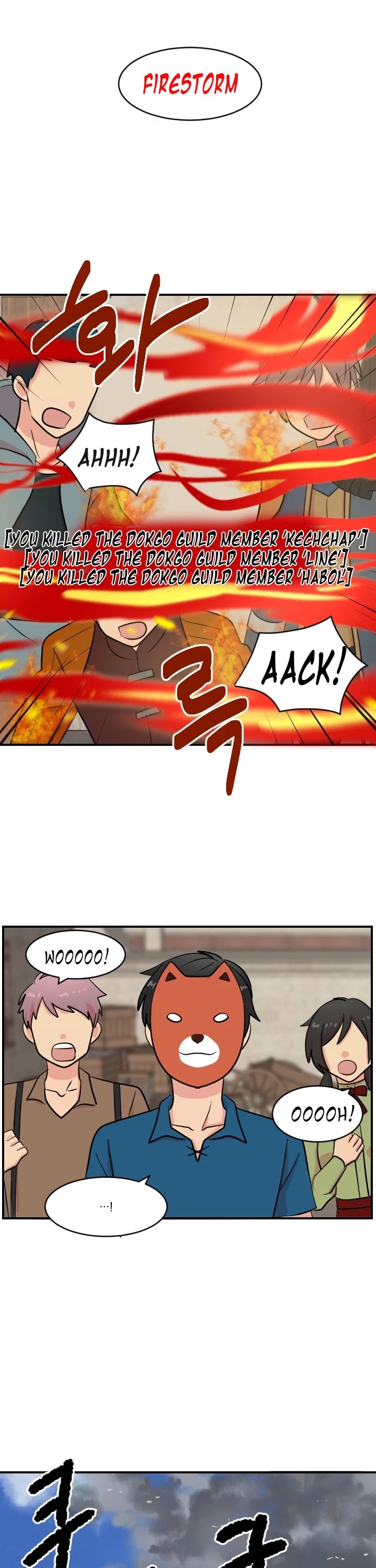 Reader (Chang Han-Yoon) Chapter 60 page 3 - Chapter 60