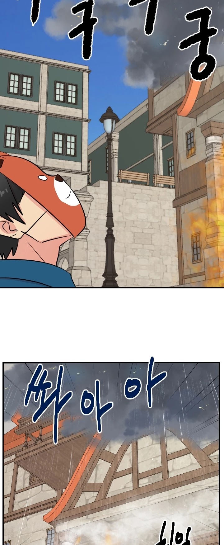Reader (Chang Han-Yoon) Chapter 60 page 4 - Chapter 60