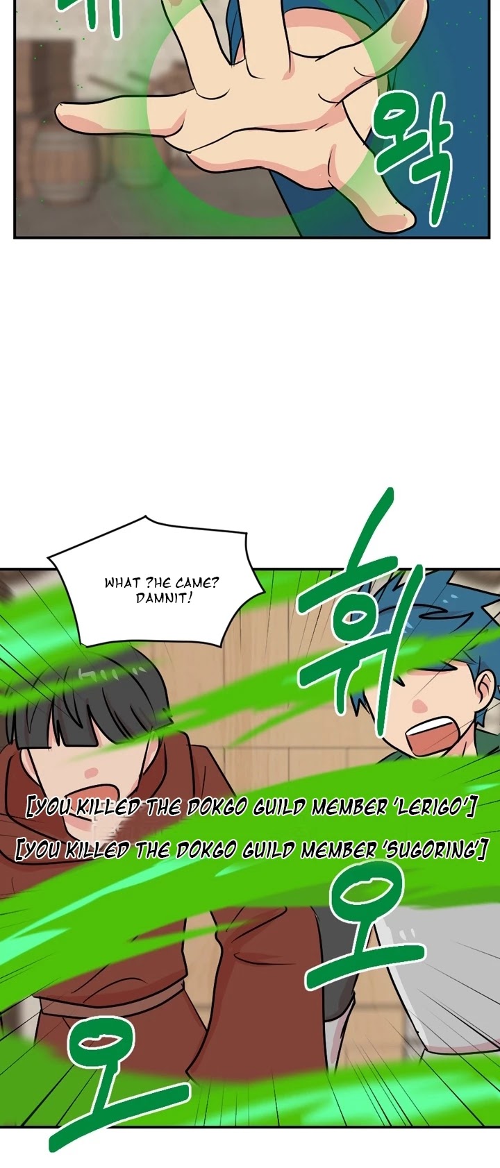 Reader (Chang Han-Yoon) Chapter 61 page 33 - Chapter 61