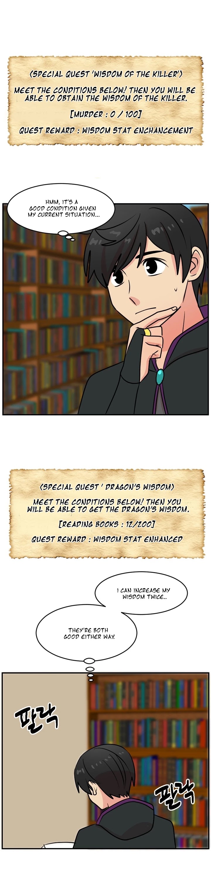 Reader (Chang Han-Yoon) Chapter 61 page 6 - Chapter 61