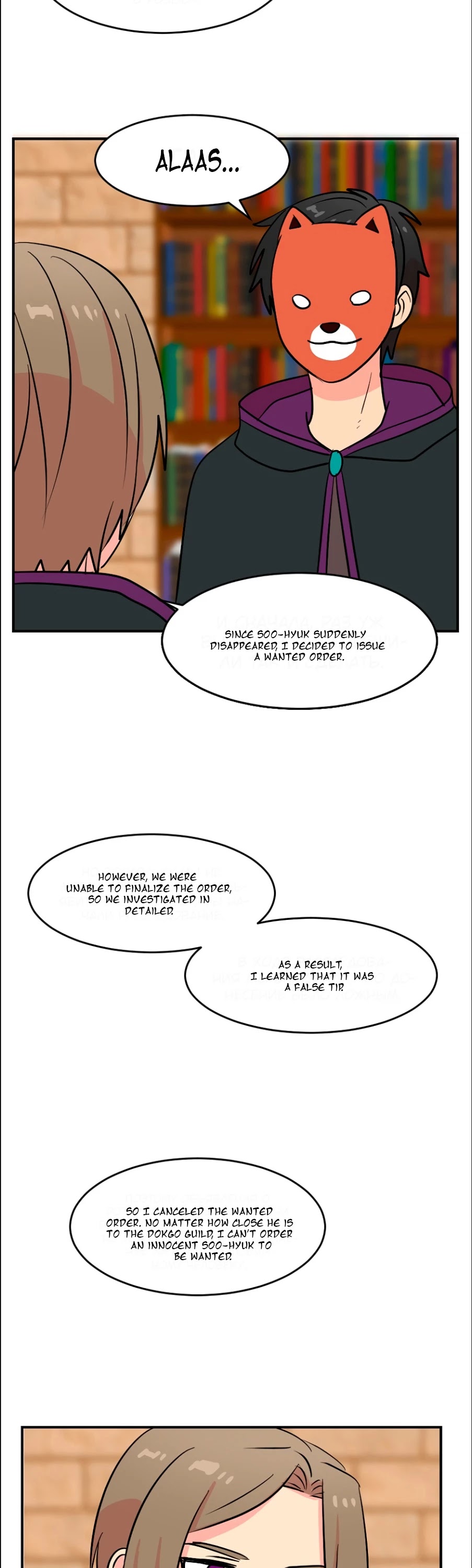 Reader (Chang Han-Yoon) Chapter 62 page 13 - Chapter 62
