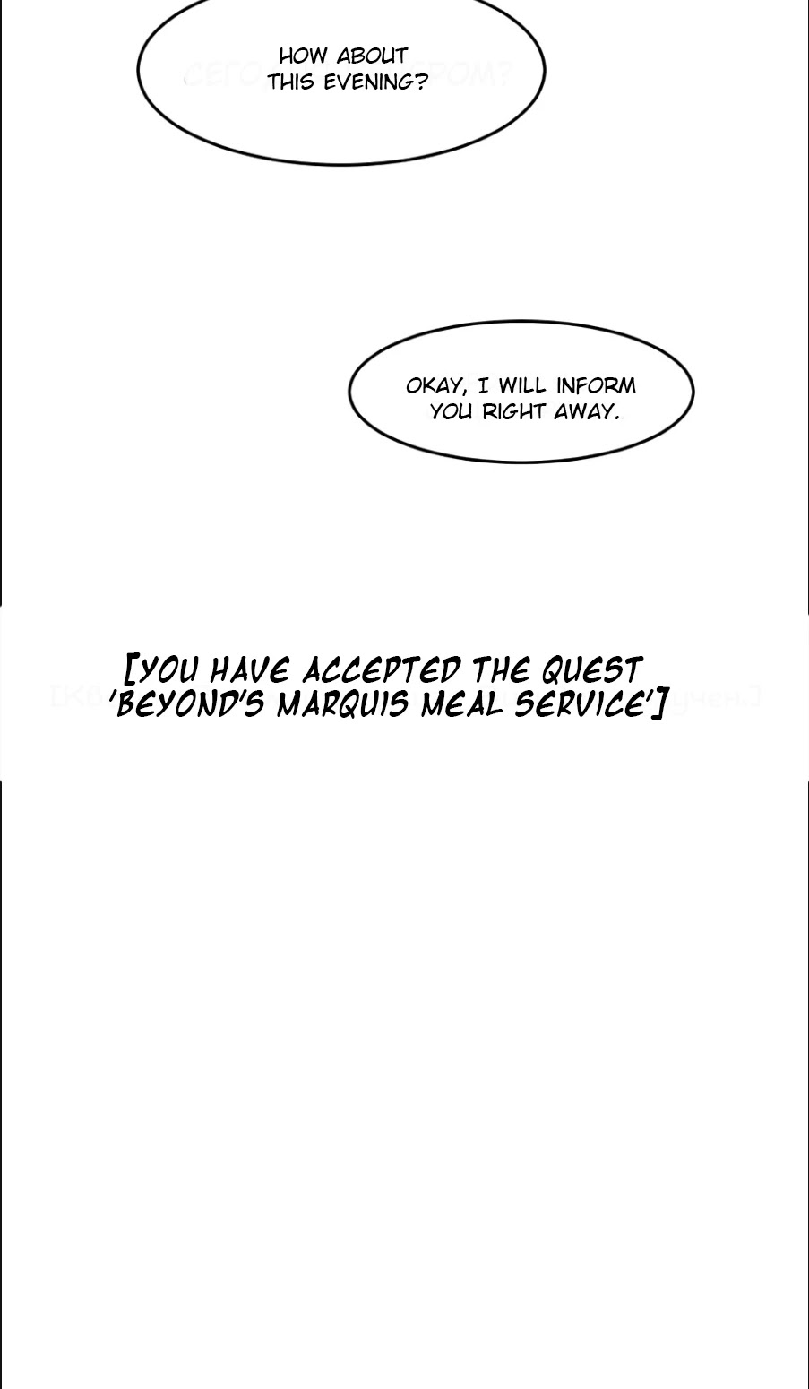Reader (Chang Han-Yoon) Chapter 62 page 16 - Chapter 62