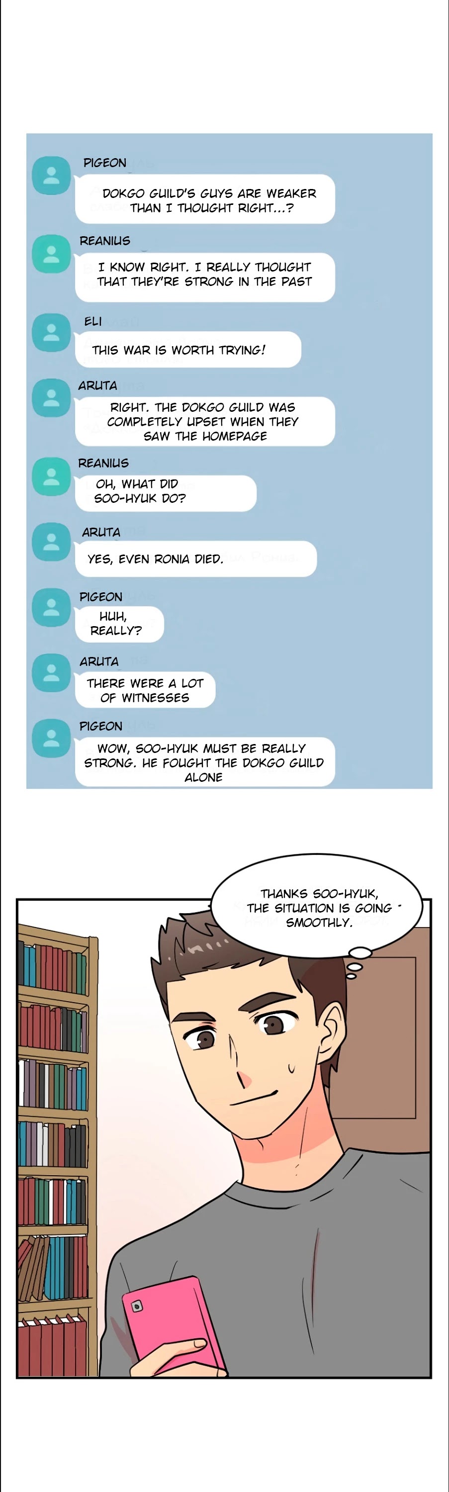 Reader (Chang Han-Yoon) Chapter 62 page 17 - Chapter 62