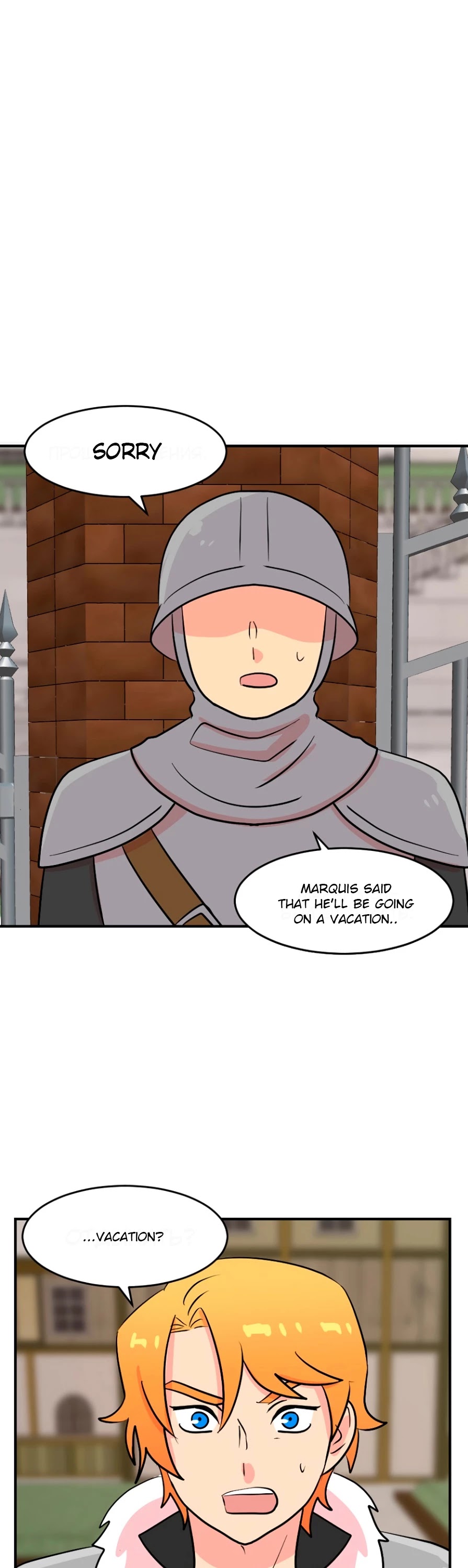 Reader (Chang Han-Yoon) Chapter 62 page 29 - Chapter 62